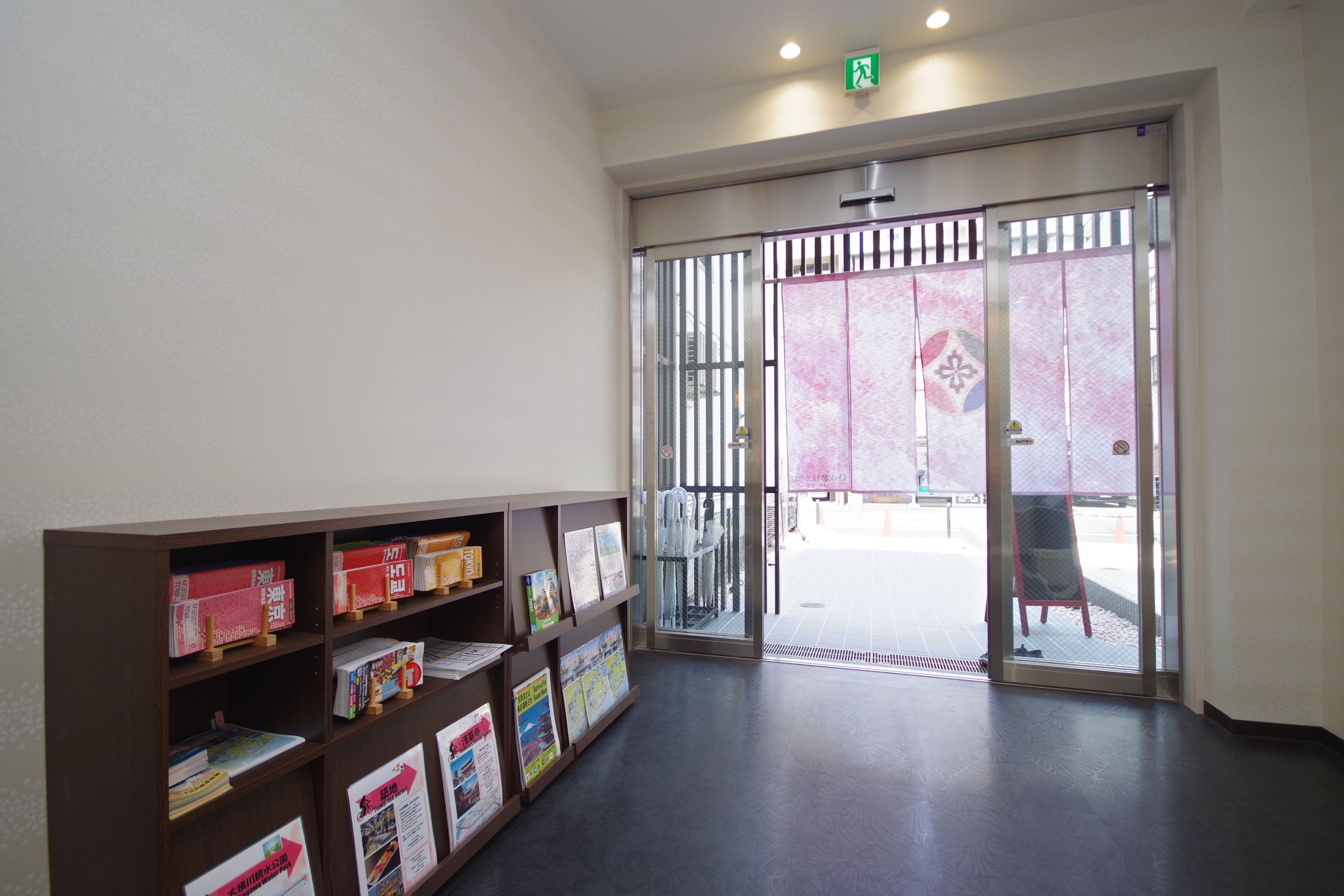 Oak Hostel Sakura - Tokyo — Photos 3